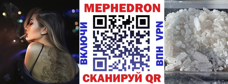  КОКАИН Богородицк