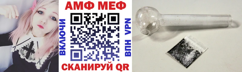 АМФЕТАМИН 98%  Купить где  Богородицк 