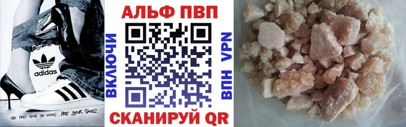 Купить закладки  Богородицк  Alfa_PVP кристаллы 