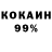 КЕТАМИН VHQ Natali Yanphimai