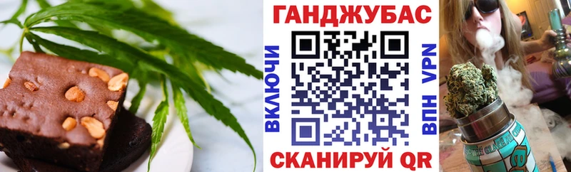 Купить  Богородицк  Cannafood конопля 