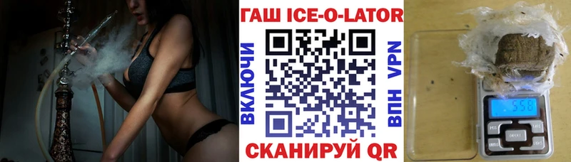 Купить закладки  Богородицк  ГАШ хэш 
