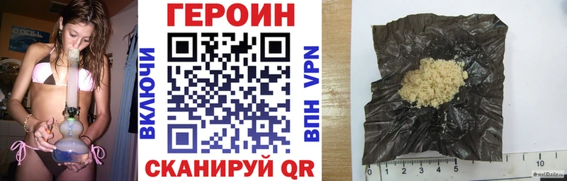 Героин Афган  Купить где  Богородицк 