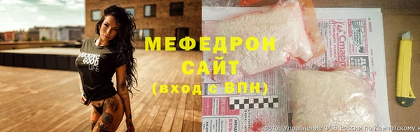 кристаллы Касимов