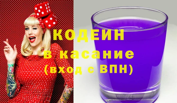 ПСИЛОЦИБИНОВЫЕ ГРИБЫ Карпинск