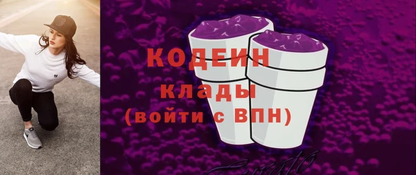 ПСИЛОЦИБИНОВЫЕ ГРИБЫ Карпинск