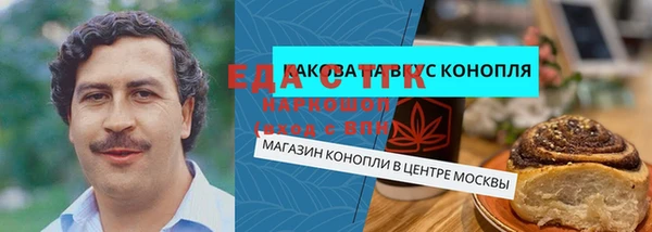 кристаллы Касимов