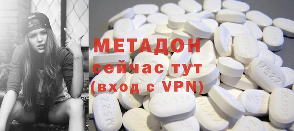 кристаллы Касимов