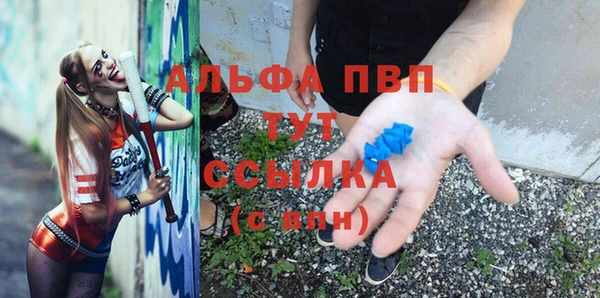 кристаллы Касимов