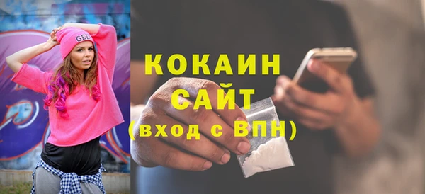 кристаллы Касимов