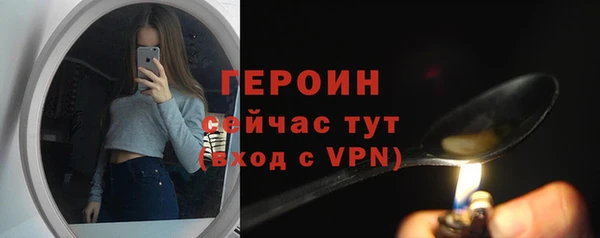 ПСИЛОЦИБИНОВЫЕ ГРИБЫ Карпинск