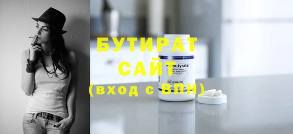 кристаллы Касимов