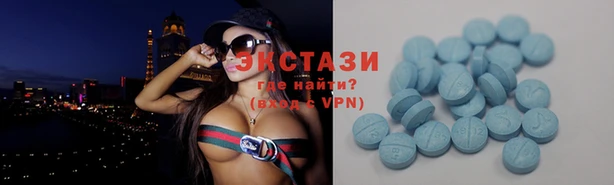 ПСИЛОЦИБИНОВЫЕ ГРИБЫ Карпинск