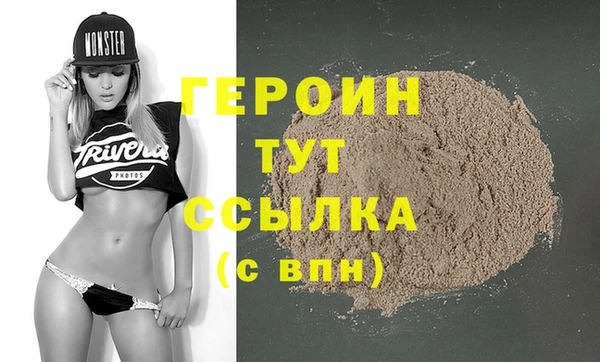 ПСИЛОЦИБИНОВЫЕ ГРИБЫ Карпинск