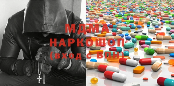 MDMA Premium VHQ Карталы