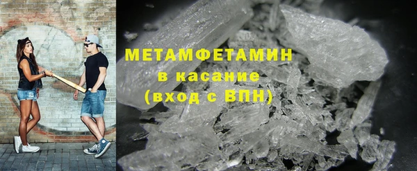кристаллы Касимов