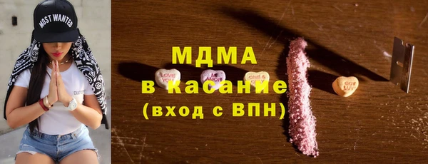 кристаллы Касимов