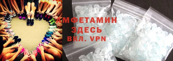 кристаллы Касимов