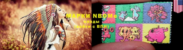 ПСИЛОЦИБИНОВЫЕ ГРИБЫ Карпинск