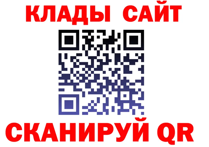 ГАШ Изолятор как войти площадка МЕГА Богородицк