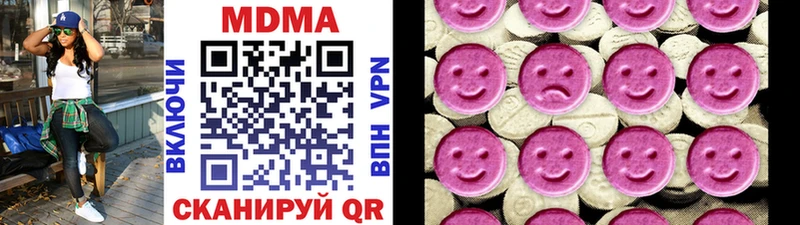 MDMA кристаллы  Купить  Богородицк 