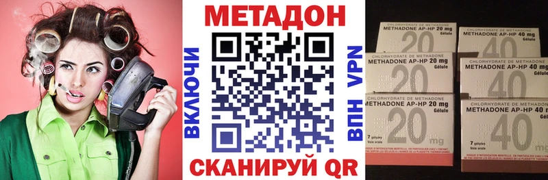 МЕТАДОН мёд Богородицк