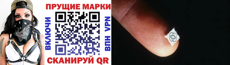 Наркотические марки 1,5мг  Купить  Богородицк 