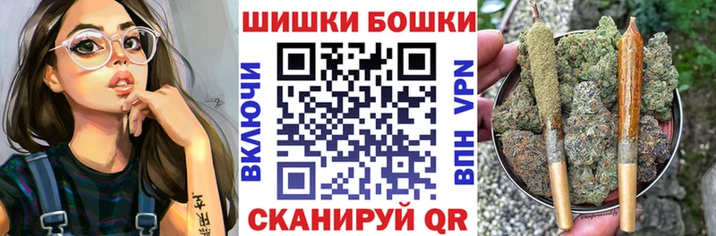 Конопля сатива  Купить закладки  Богородицк 