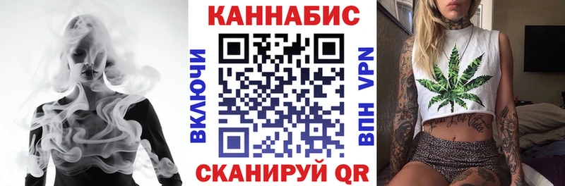 Марихуана Ganja Богородицк